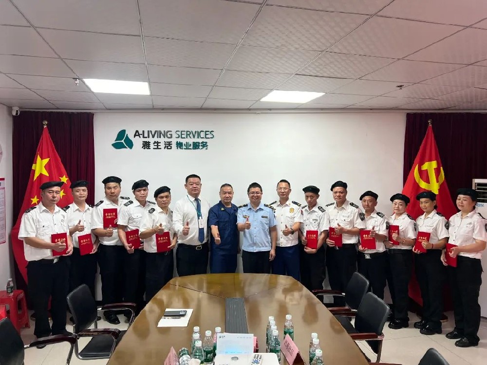 ӢŶ Σ塿ɽſԱӢ˾ȵ綯