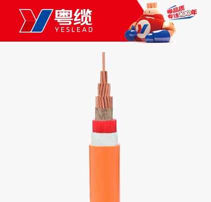 k1体育线缆柔性矿物质绝缘电缆BBTRZ